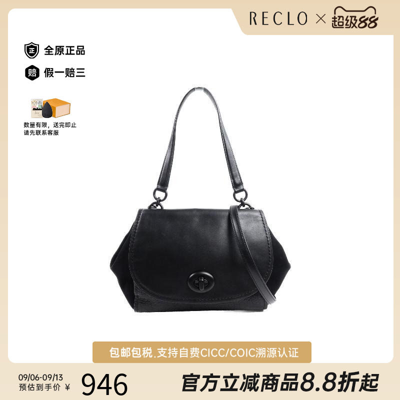 中古Coach蔻驰斜挎包レディース