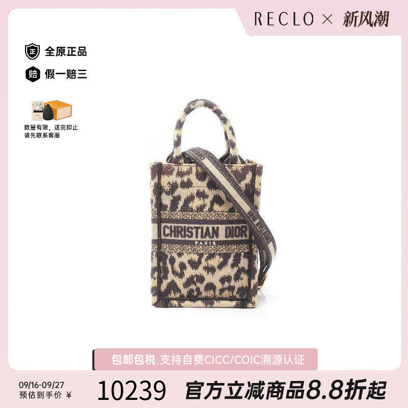 中古Dior迪奥斜挎包レディース