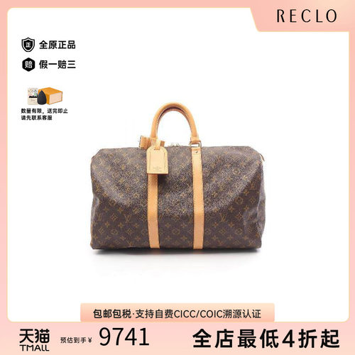 中古LV路易威登手提包メンズ