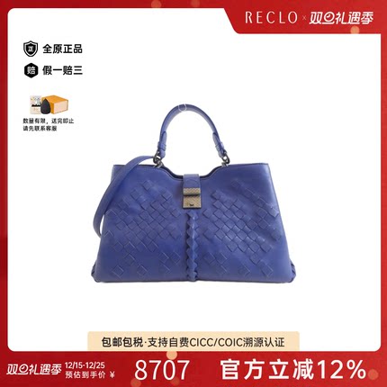 中古BV女包A级95新Bottega Veneta Bag斜挎包