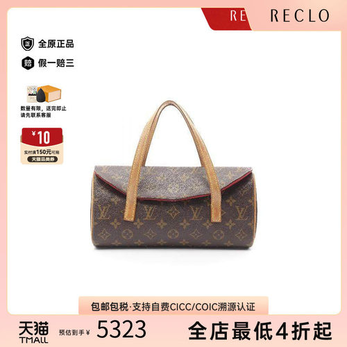 中古LV路易威登手提包レディース