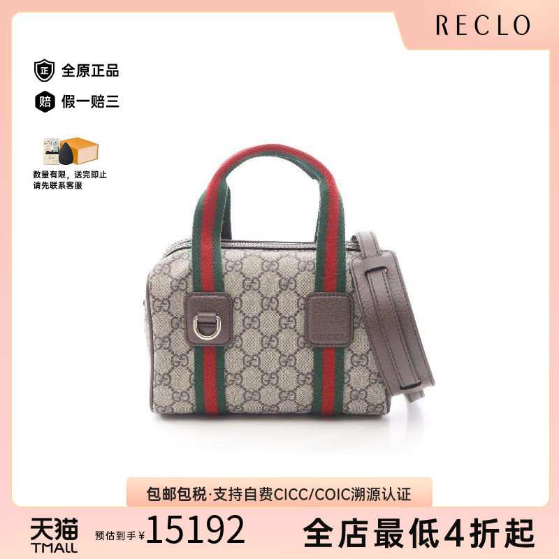 中古Gucci古驰斜挎包レディース