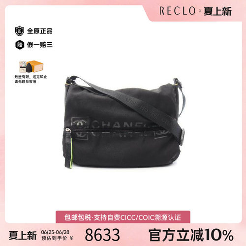 中古Chanel香奈儿斜挎包メンズ