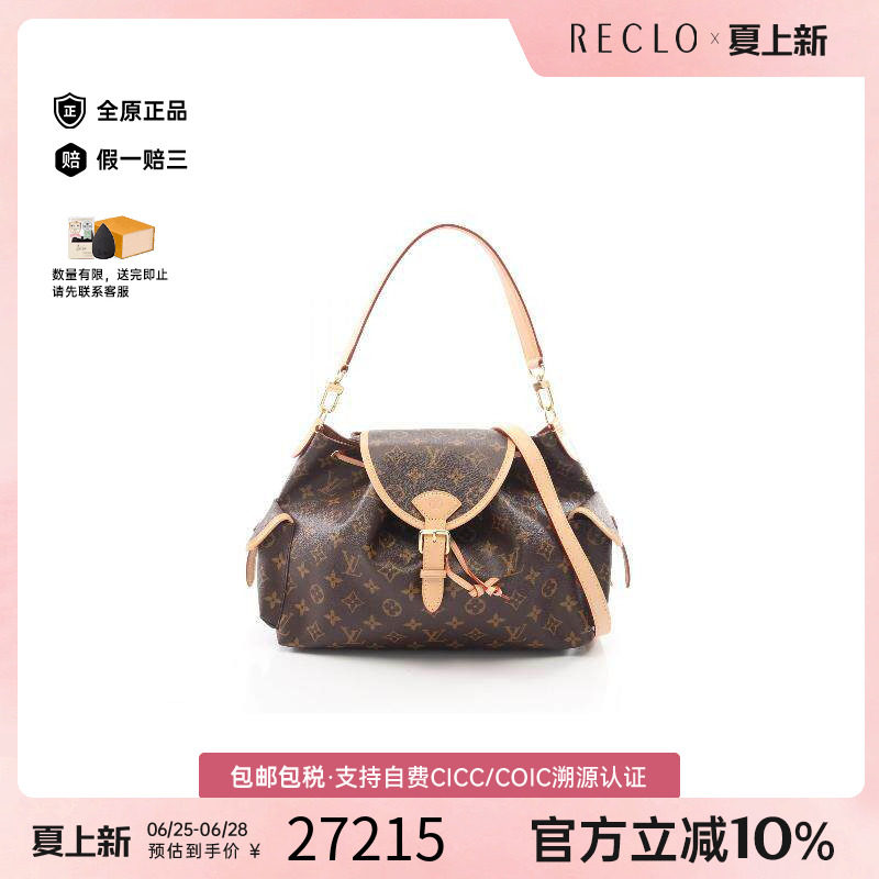 中古LV路易威登斜挎包レディース