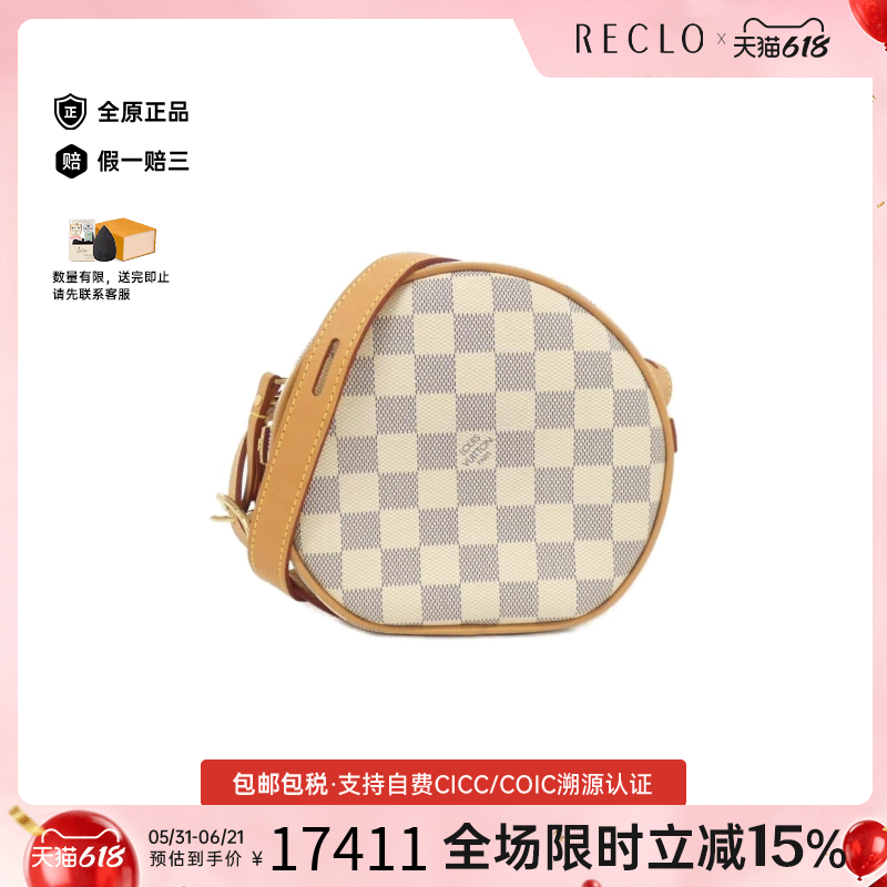 中古LV路易威登圆饼包