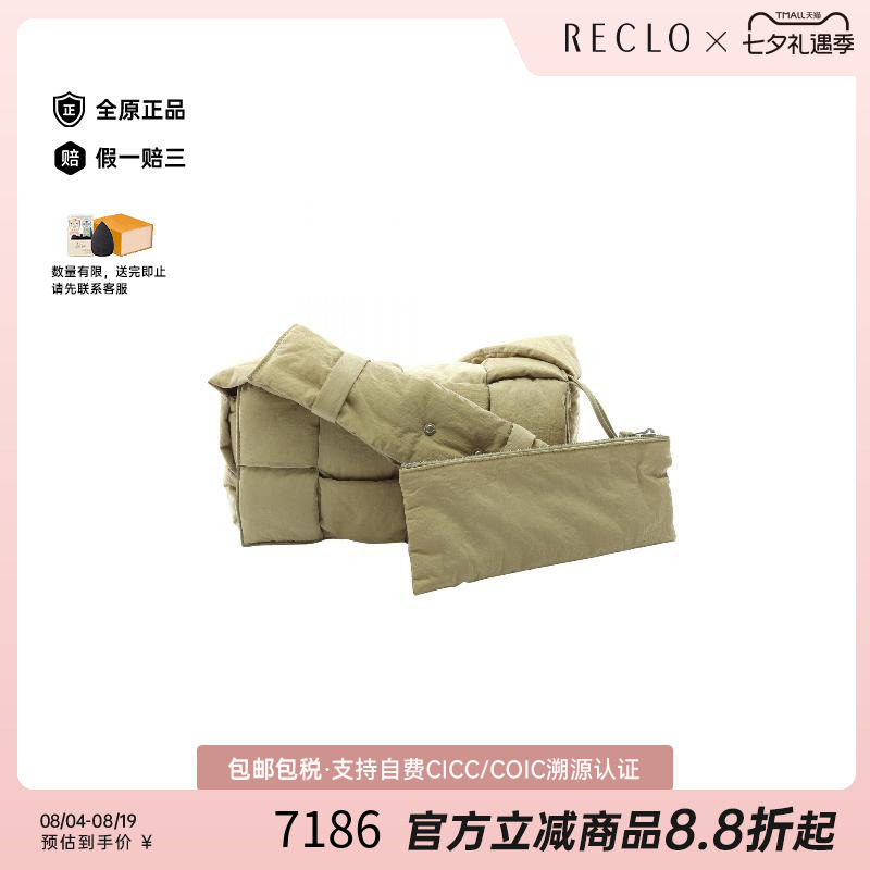 中古BottegaVeneta葆蝶家斜挎包
