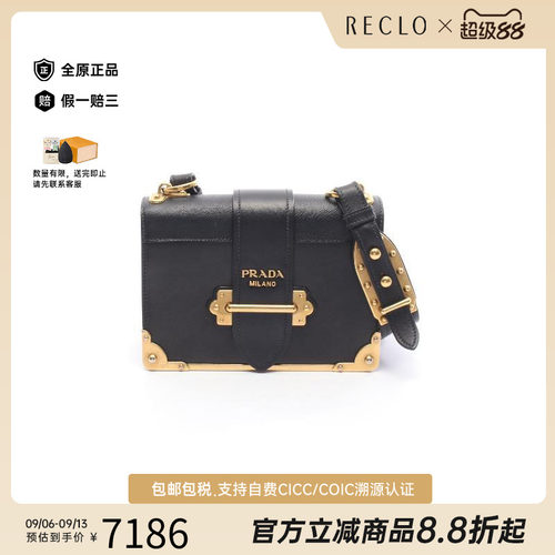 中古Prada普拉达单肩包
