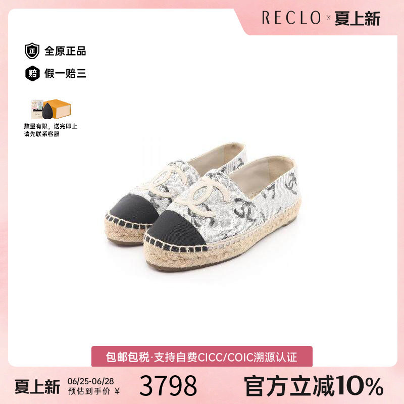 中古Chanel香奈儿鞋レディース