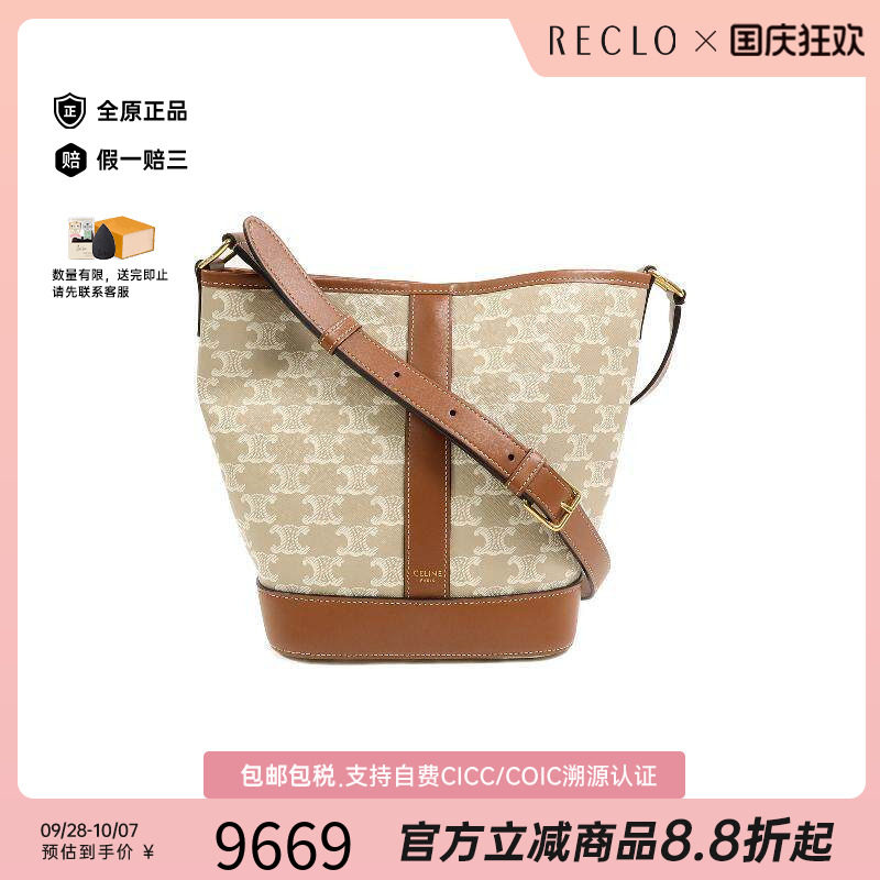 中古Celine赛琳斜挎包レディース