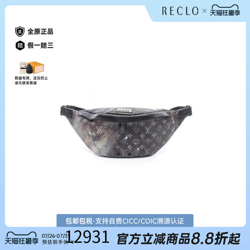中古LV路易威登腰包メンズ