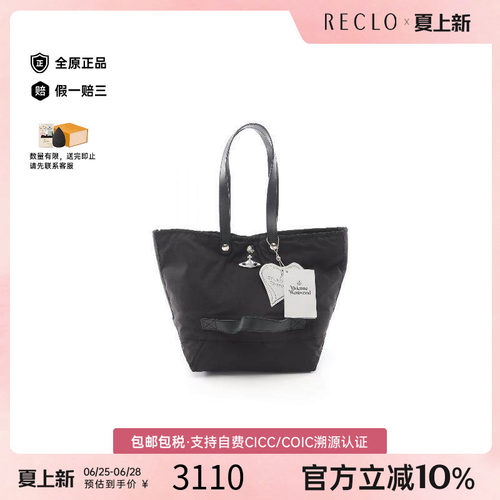 中古VivienneWestwood薇薇安