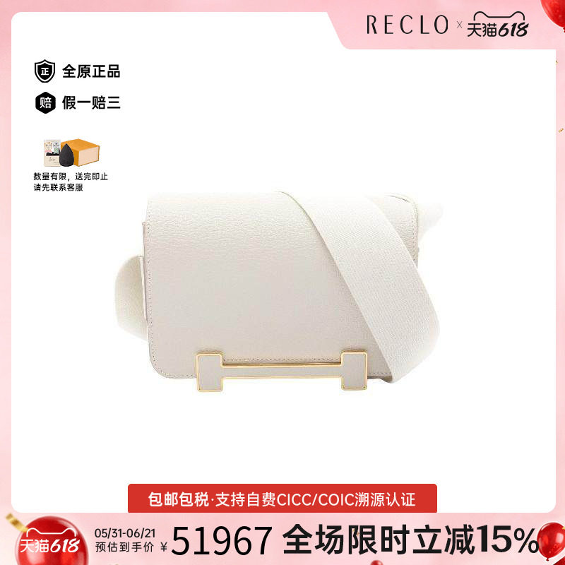 中古Hermes爱马仕斜挎包