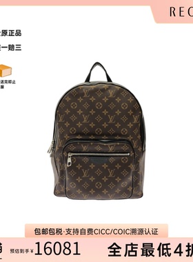 中古LV路易威登双肩包A级95新 Macassar Josh老花双肩包正品休闲