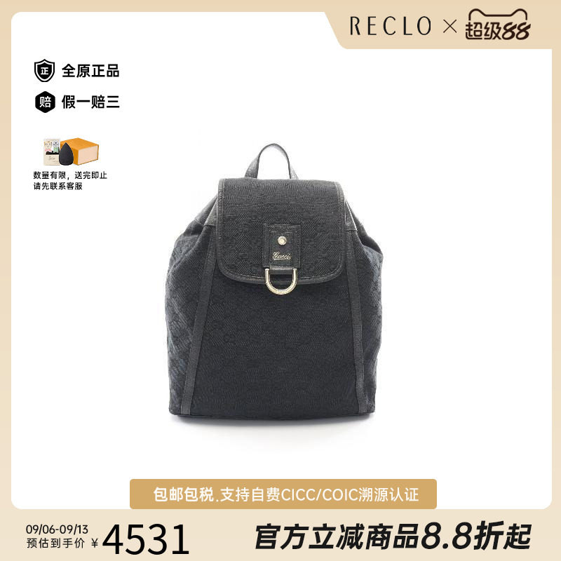 中古Gucci古驰双肩包レディース