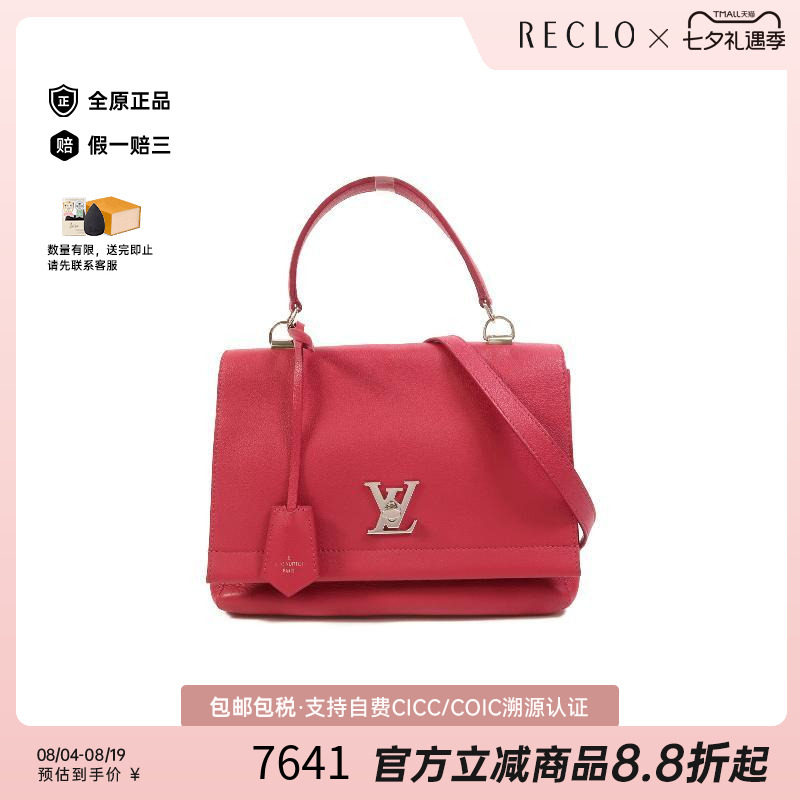 中古LV路易威登斜挎包レディース
