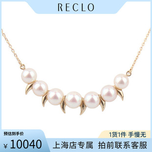 「95新」TASAKI danger scorpion海水珍珠750黄金41.5-46.5cm项链