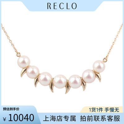 TASAKI海水珍珠750黄金项链