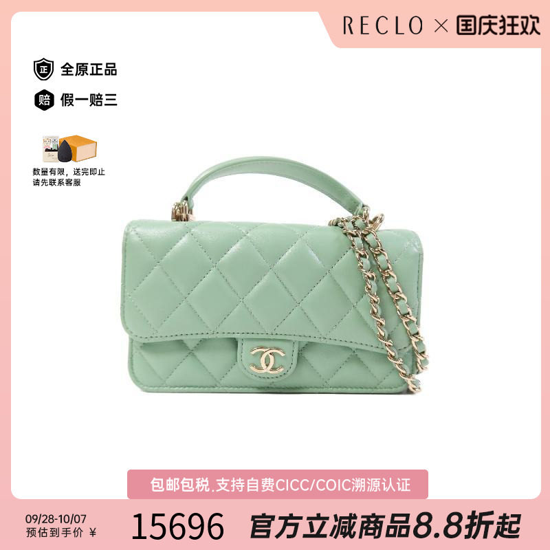 中古Chanel香奈儿斜挎包
