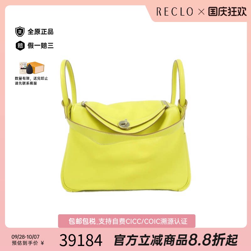 中古Hermes爱马仕手提包