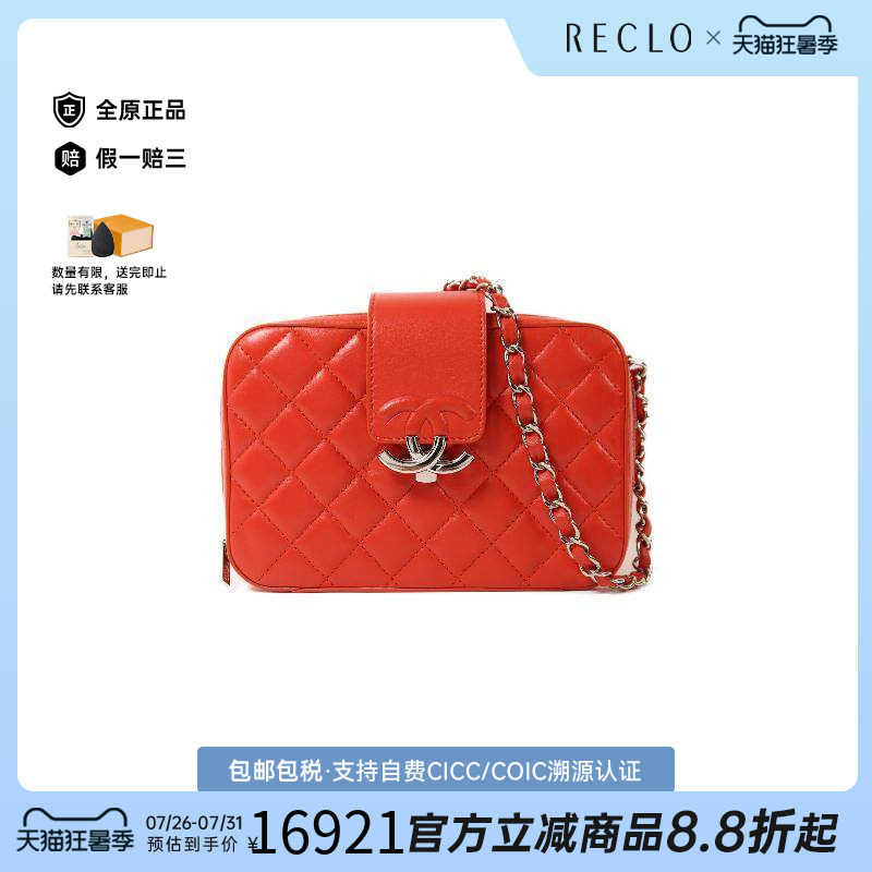 中古Chanel香奈儿斜挎包