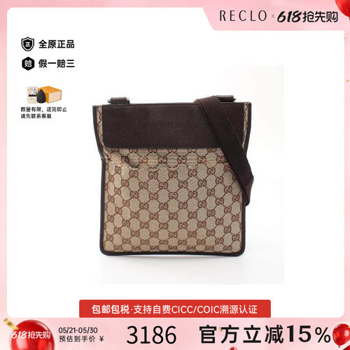 中古Gucci古驰斜挎包レディース