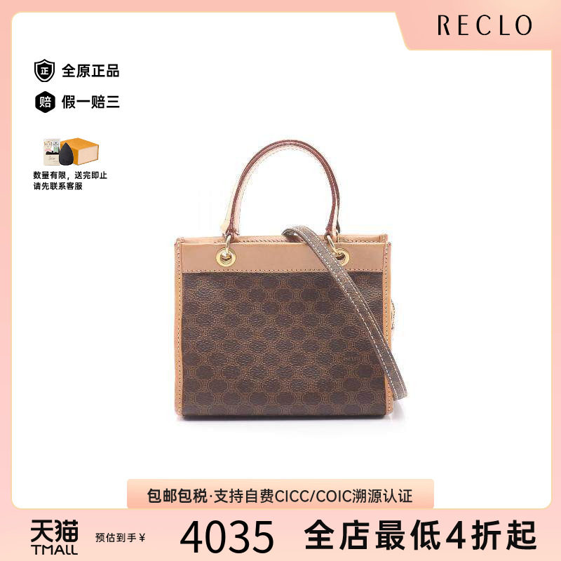 中古Celine赛琳斜挎包レディース图片