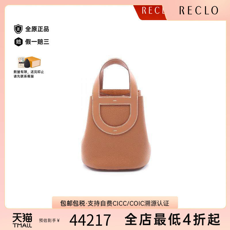 中古Hermes爱马仕手提包