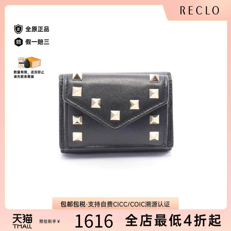 中古Valentino华伦天奴短钱包