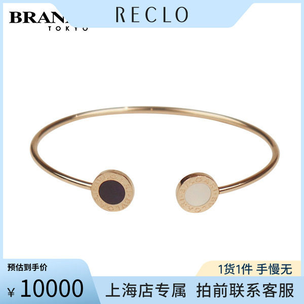 日本中古奢侈品「9.5新」BVLGARI(宝格丽)进口开口手镯S750玫瑰金