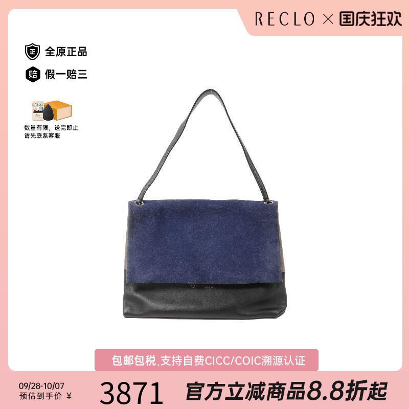 中古Celine赛琳单肩包レディース