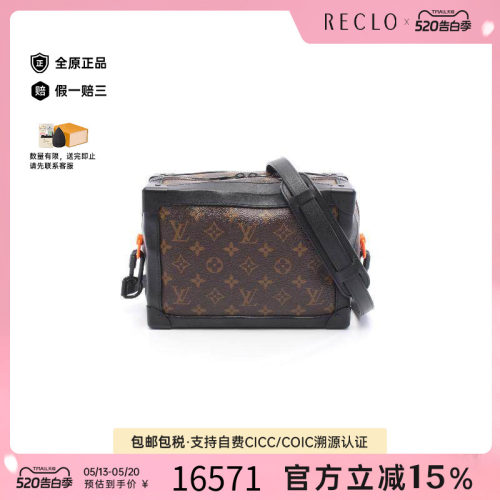 中古LV路易威登斜挎包メンズ