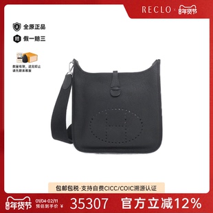 中古Hermes爱马仕女包A级95新Evelyn 3 PM伊芙琳黑色TC皮斜挎包