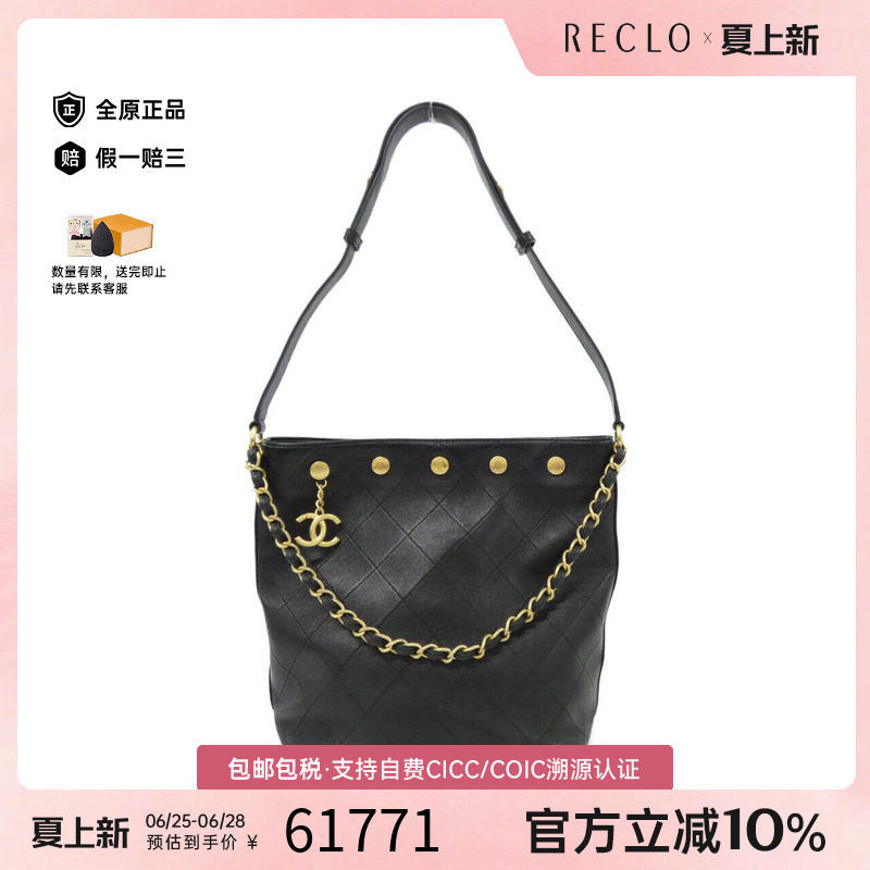 中古CHANEL香奈儿女包斜挎包