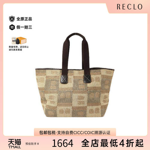 中古-日本进口Bally巴利托特包