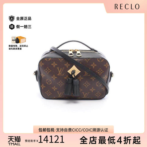 中古LV路易威登斜挎包レディース