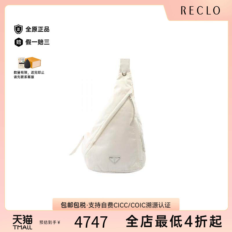 中古Prada普拉达腰包レディース