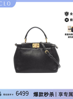 中古Fendi芬迪斜挎包レディース