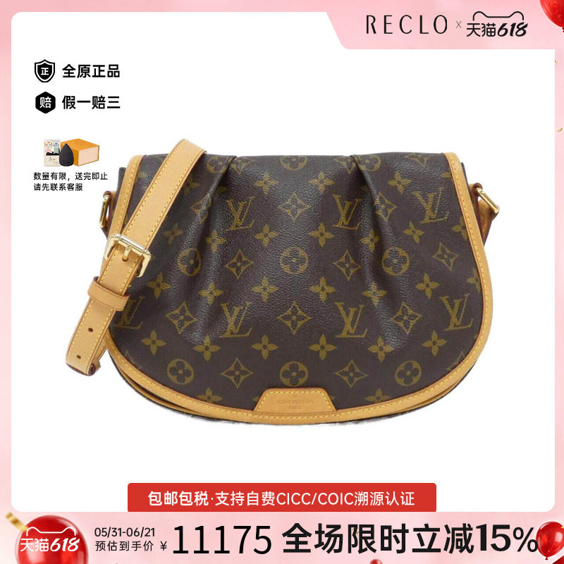 中古LV路易威登女包A级95新 Ménilmontant老花斜挎包正品休闲
