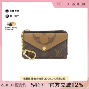中古LV路易威登A级95新Carte Recto Verso钱包硬币包经典RECLO
