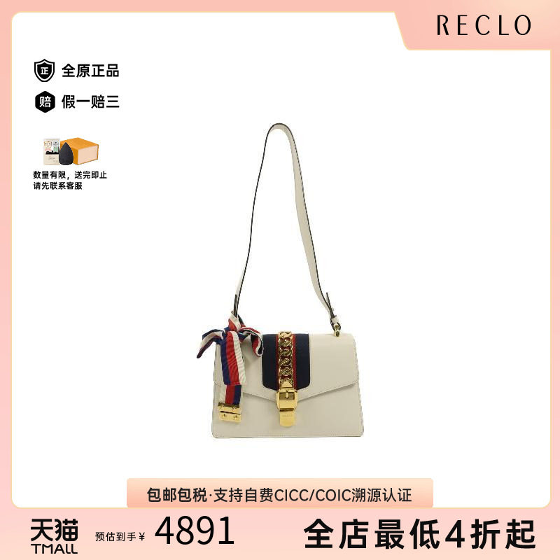 中古Gucci古驰单肩包レディース