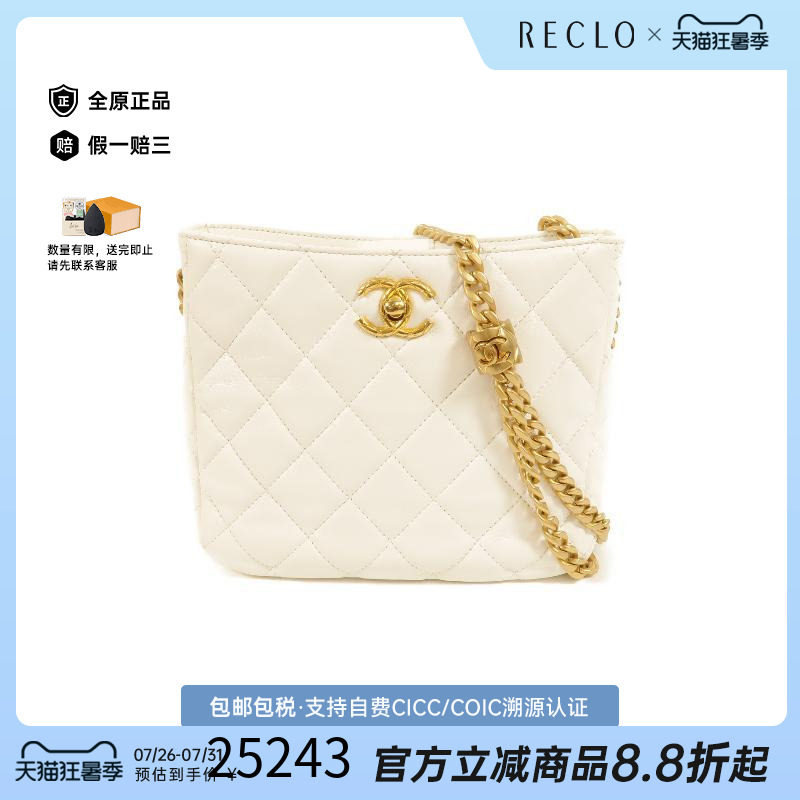 中古Chanel香奈儿斜挎包