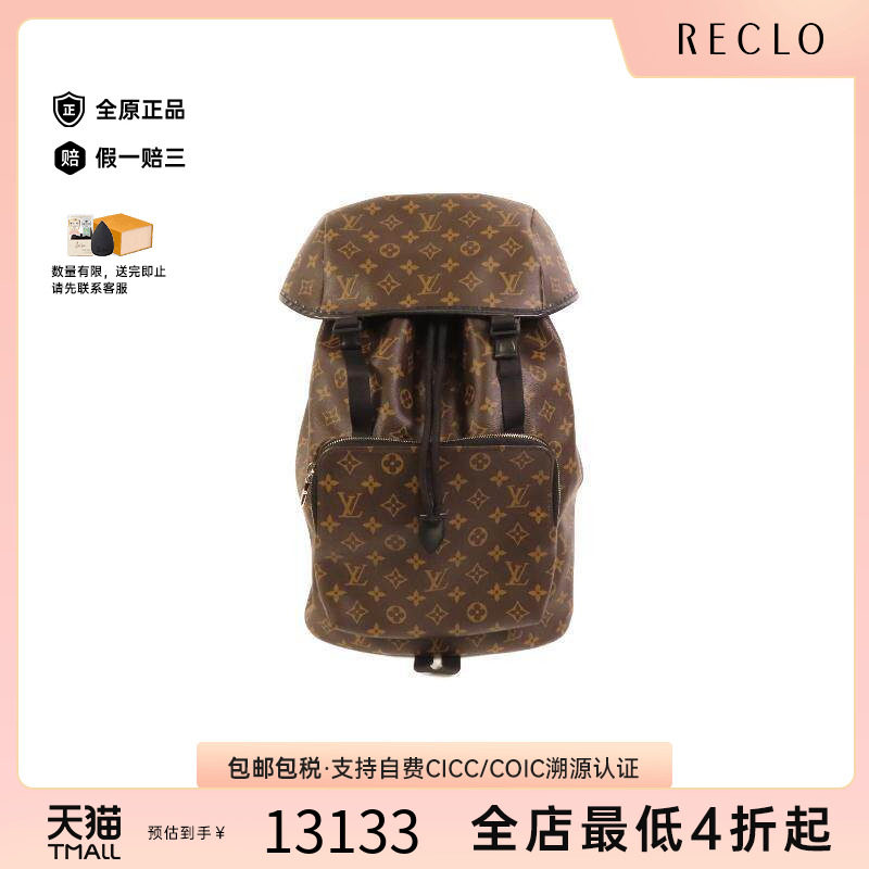 中古LV路易威登双肩包レディース
