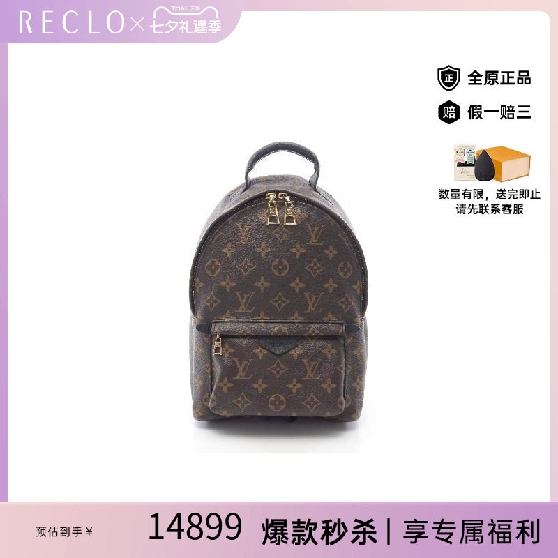 中古LV路易威登双肩包レディース