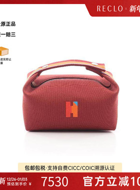 中古Hermes爱马仕女包S级99新Bride-a-brac PM帆布手提包棕色