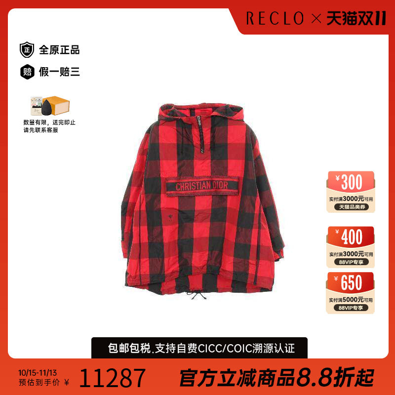 中古奢侈品Dior迪奥女A级95新Dior迪奥棉外套红色
