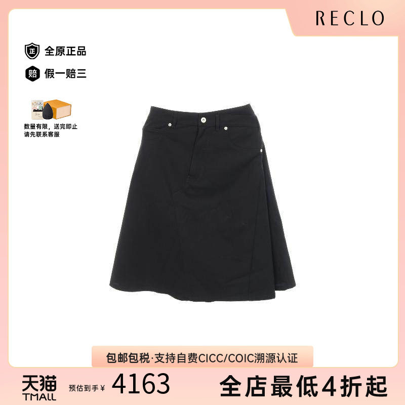 中古Loewe罗意威裙子レディース