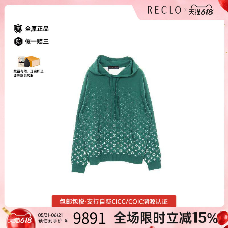 中古LV路易威登男A级95新Parker连帽衫棉上衣绿色