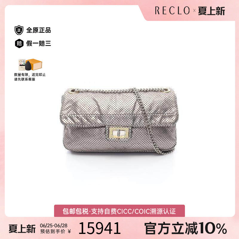 中古Chanel香奈儿单肩包