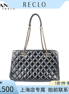 「9.0新」香奈儿CC EYELETS SHOPPING TOTE黑色漆皮小号单肩包