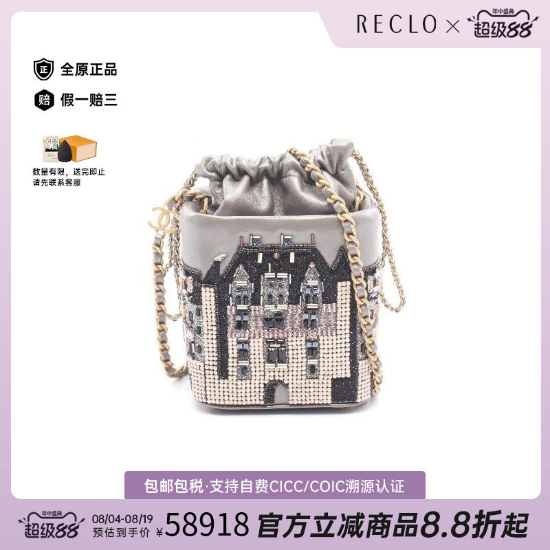 中古Chanel香奈儿斜挎包